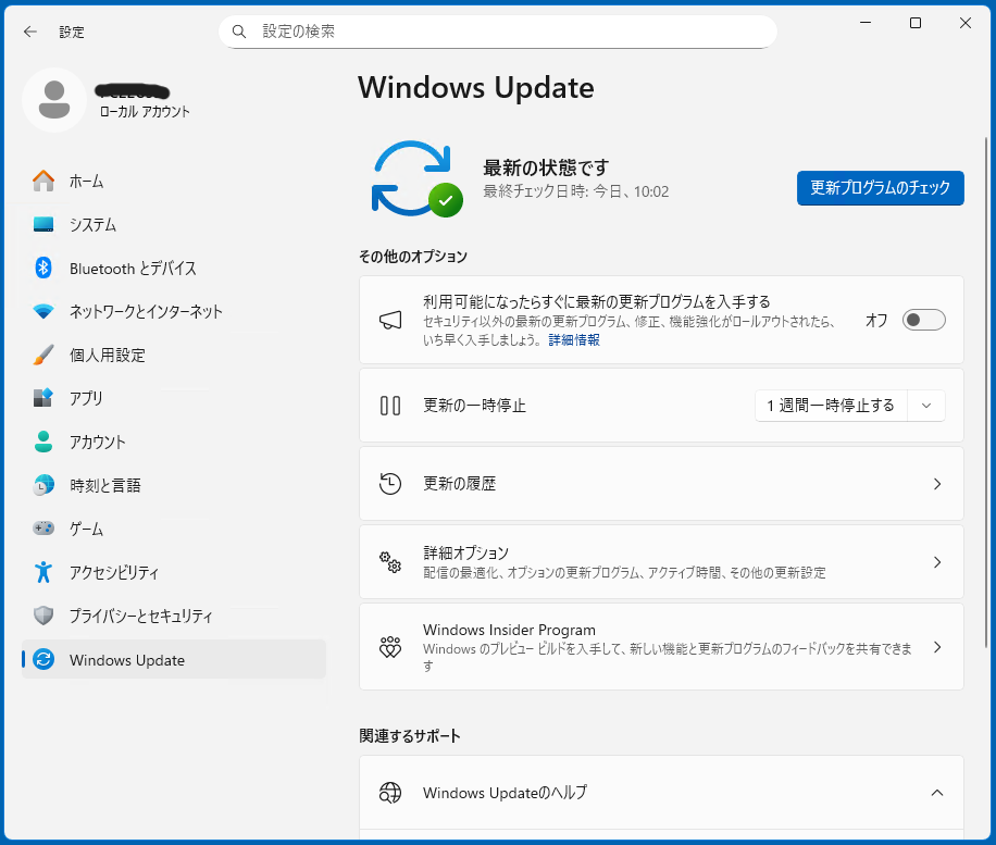 Windows11 25H2 へ強制アップデートしてみる